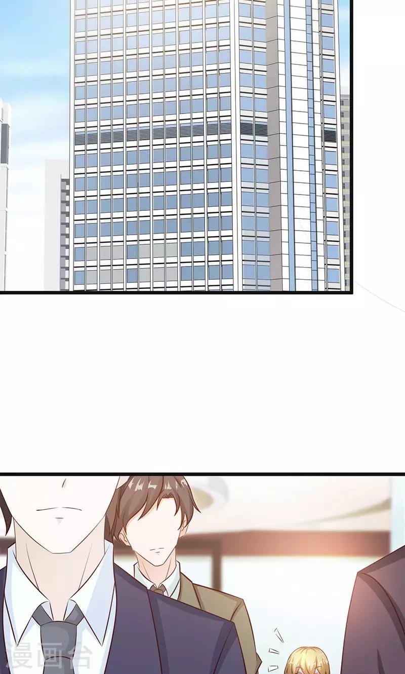 第8话 尴尬的相遇-第9话