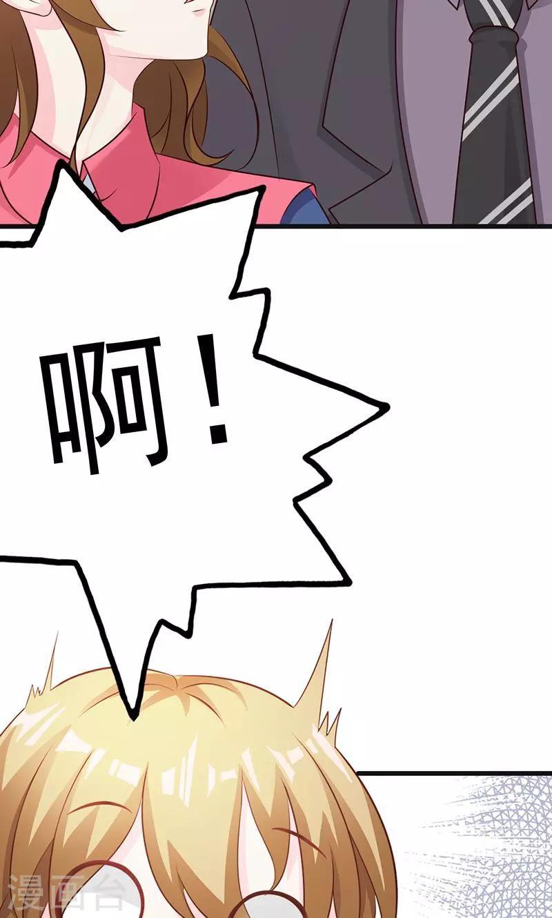 第8话 尴尬的相遇-第9话