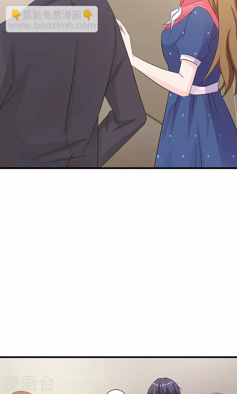第8话 尴尬的相遇-第9话