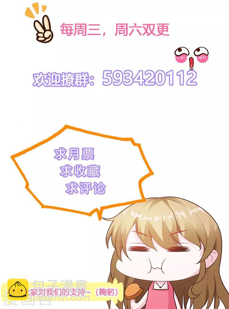 第8话 尴尬的相遇-第9话