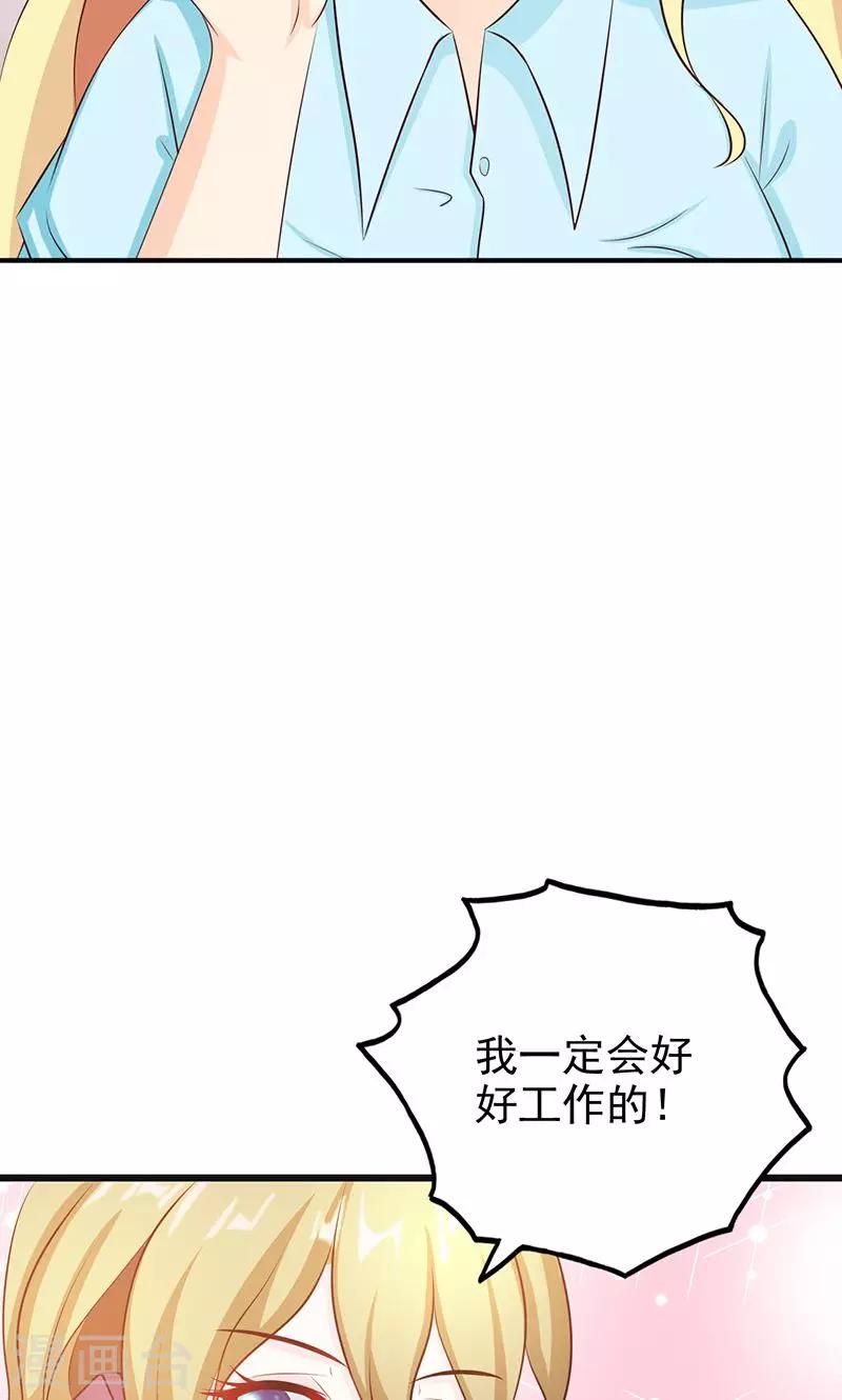 第8话 尴尬的相遇-第9话