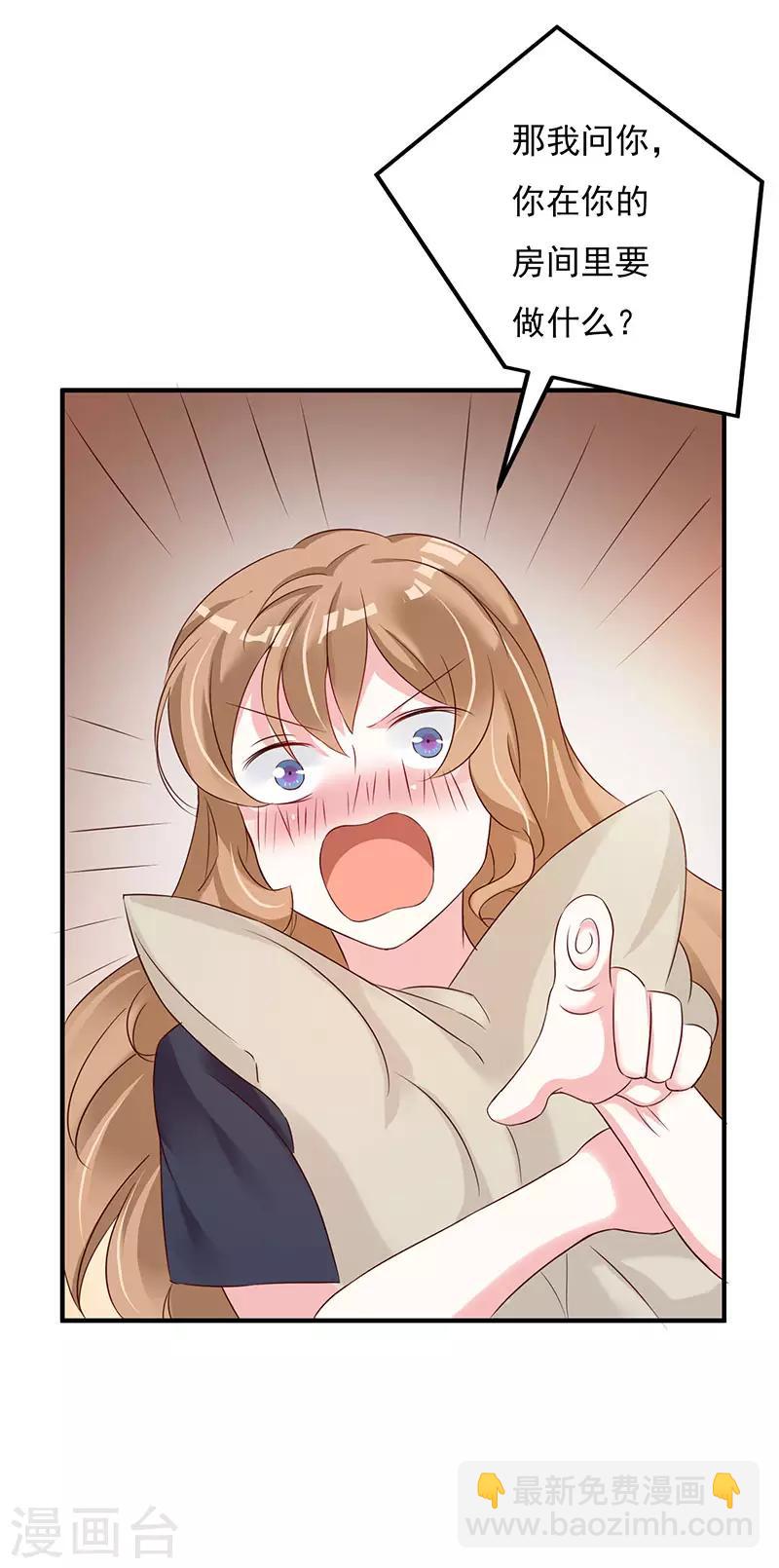 第75话 你是在诱惑我吗-第81话