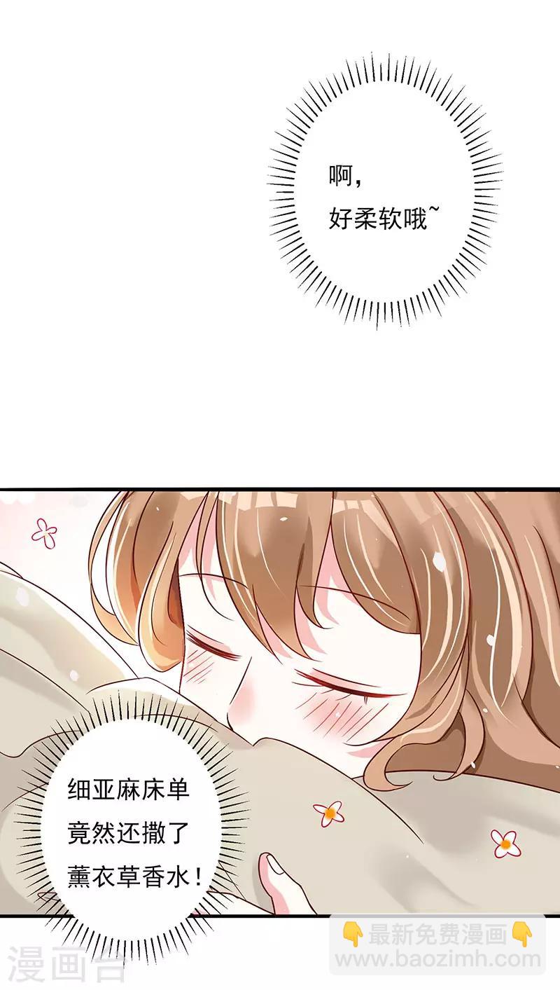 第75话 你是在诱惑我吗-第81话
