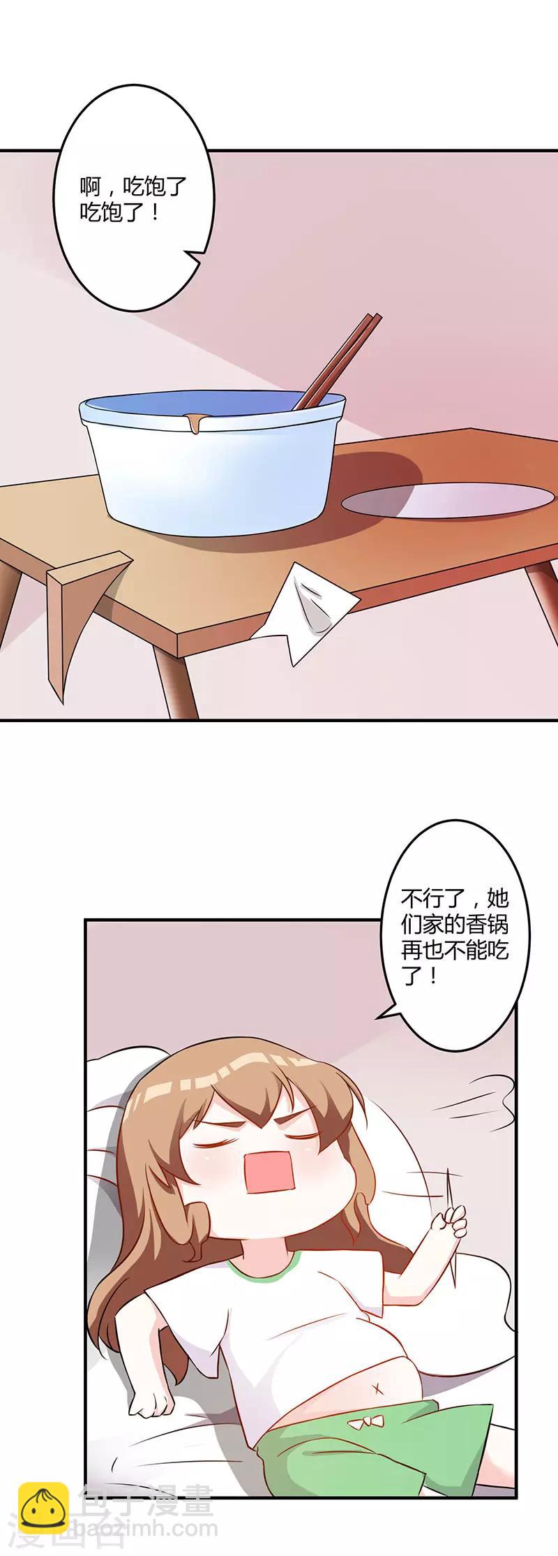 第77话 头条风波-第83话