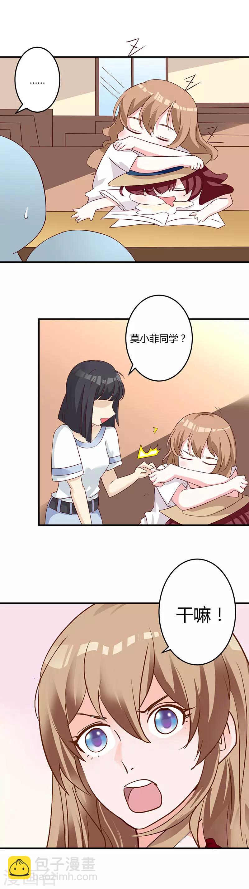 第77话 头条风波-第83话