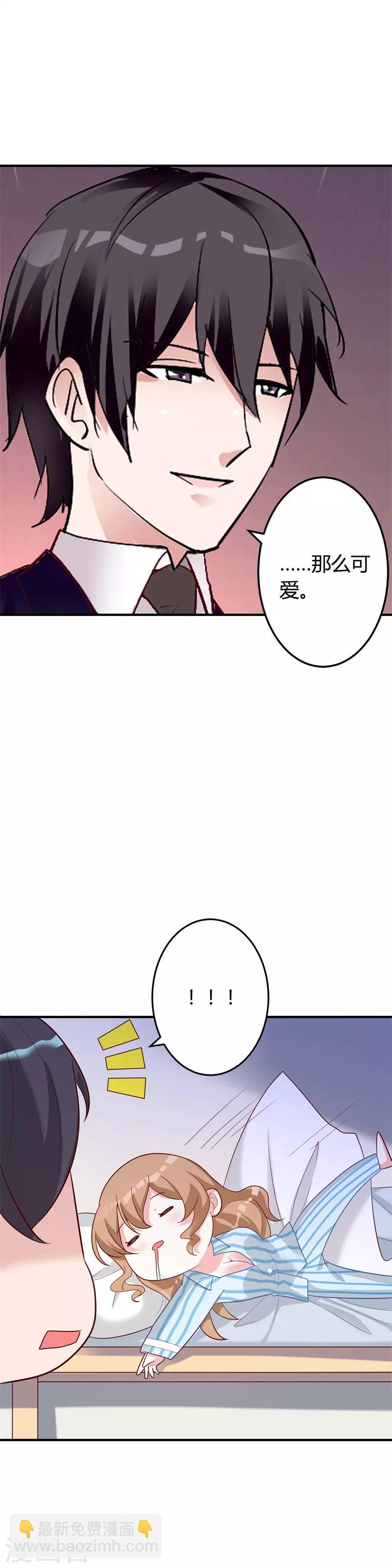 第81话 双胞胎兄弟-第87话