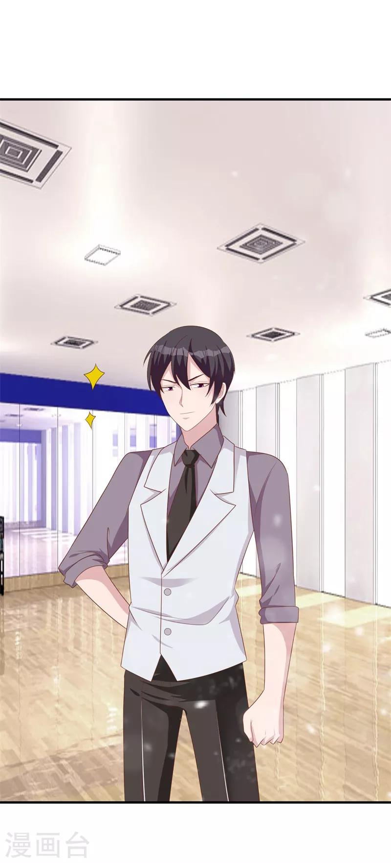 第85话 一切为了学分-第91话