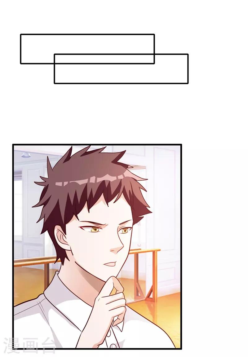 第86话 按计划行动！-第93话