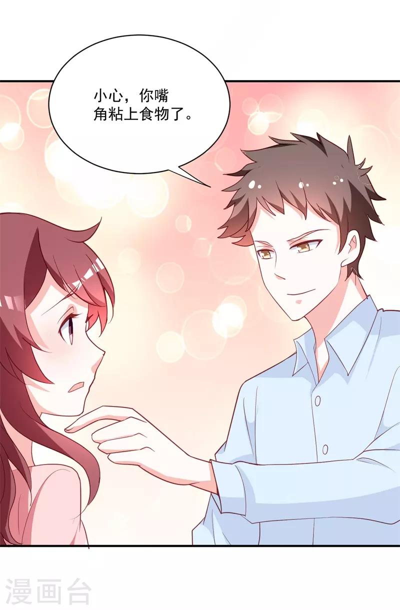 第90话 我不求你原谅-第97话