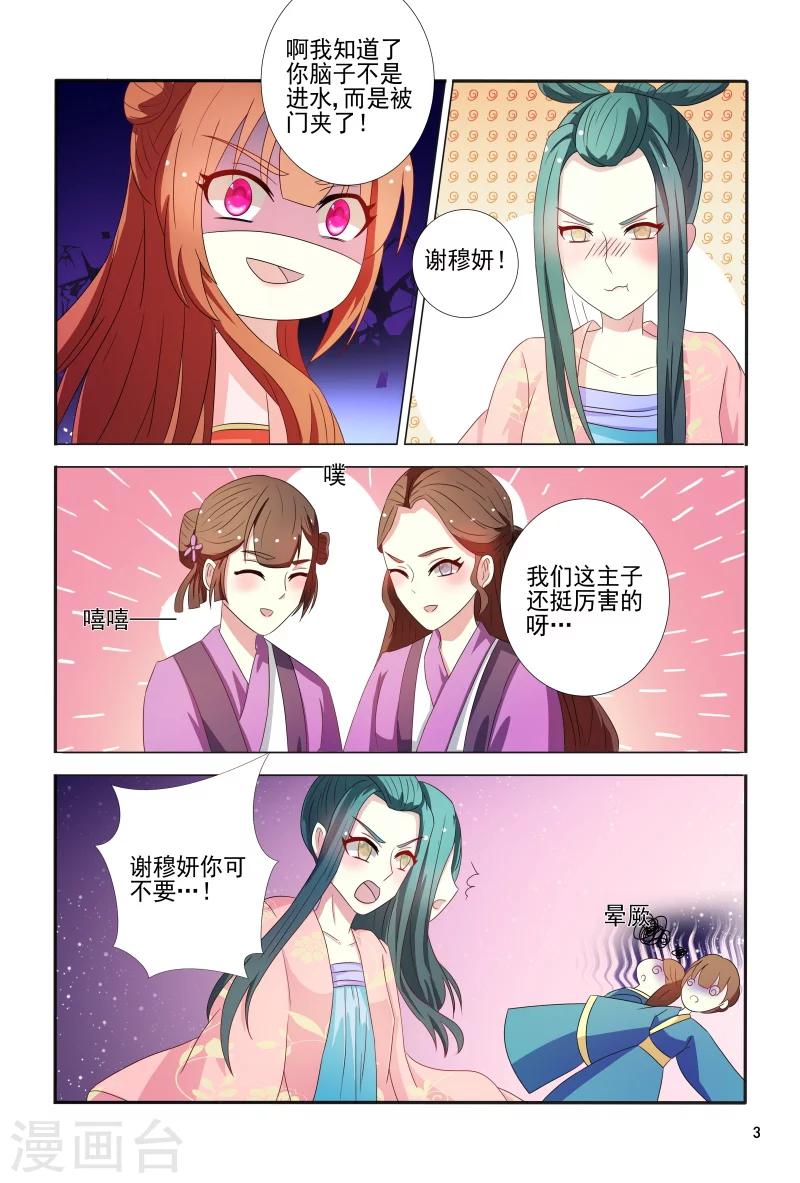 第101话 迷幻药-第101话