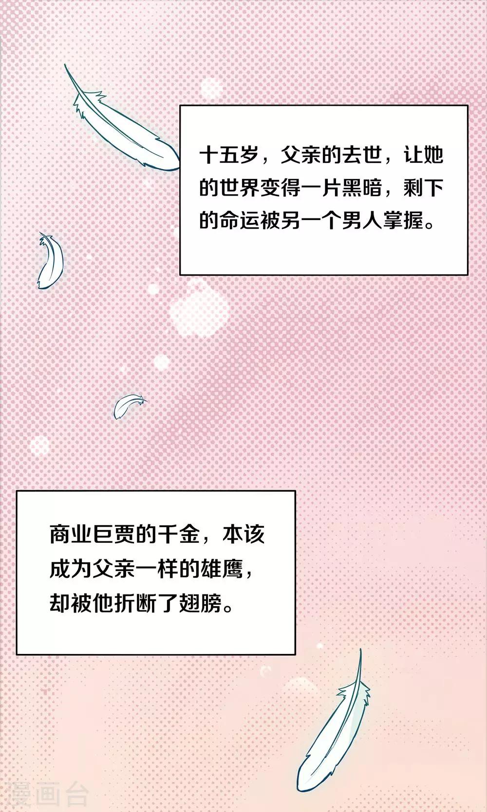 第1话-第1话