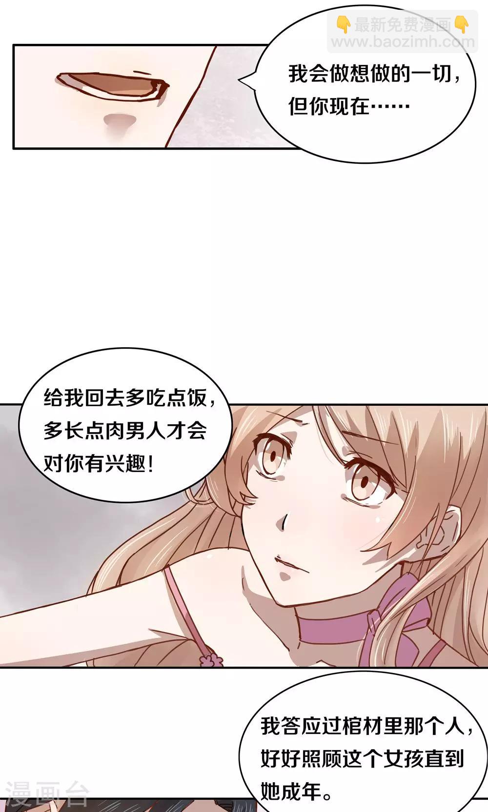第1话-第1话