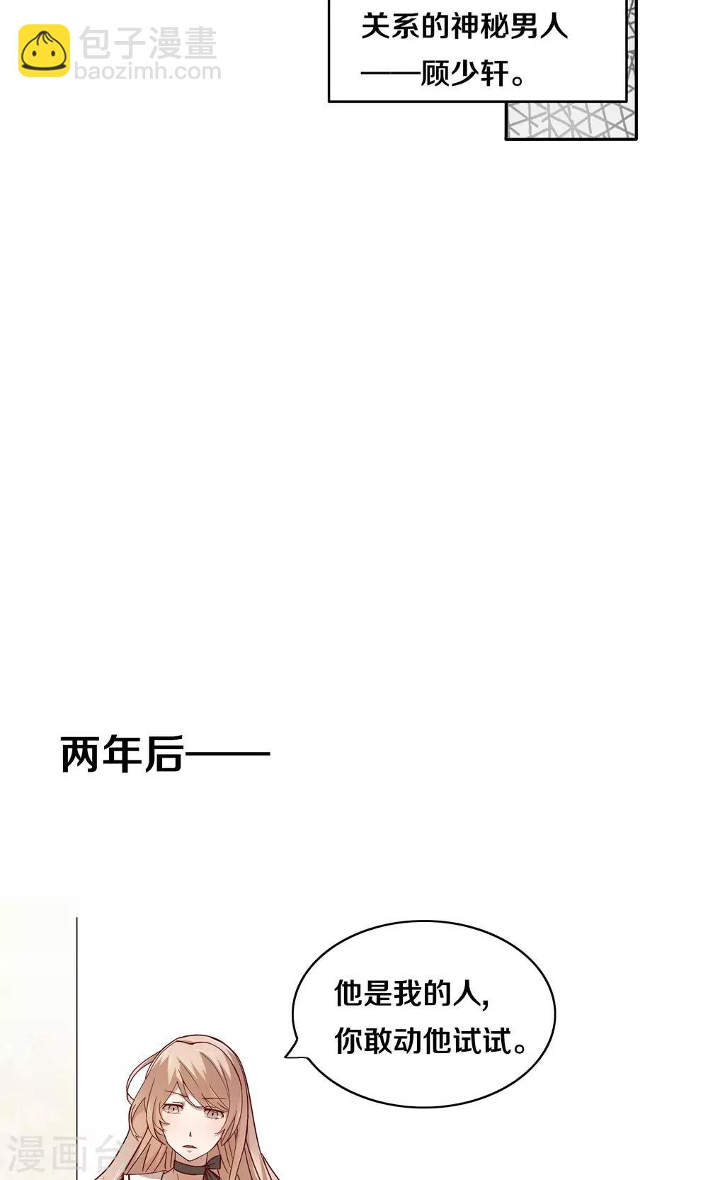 第1话-第1话