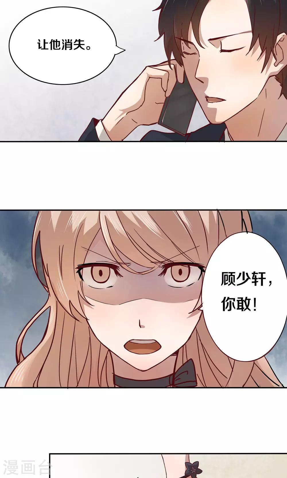 第1话-第1话