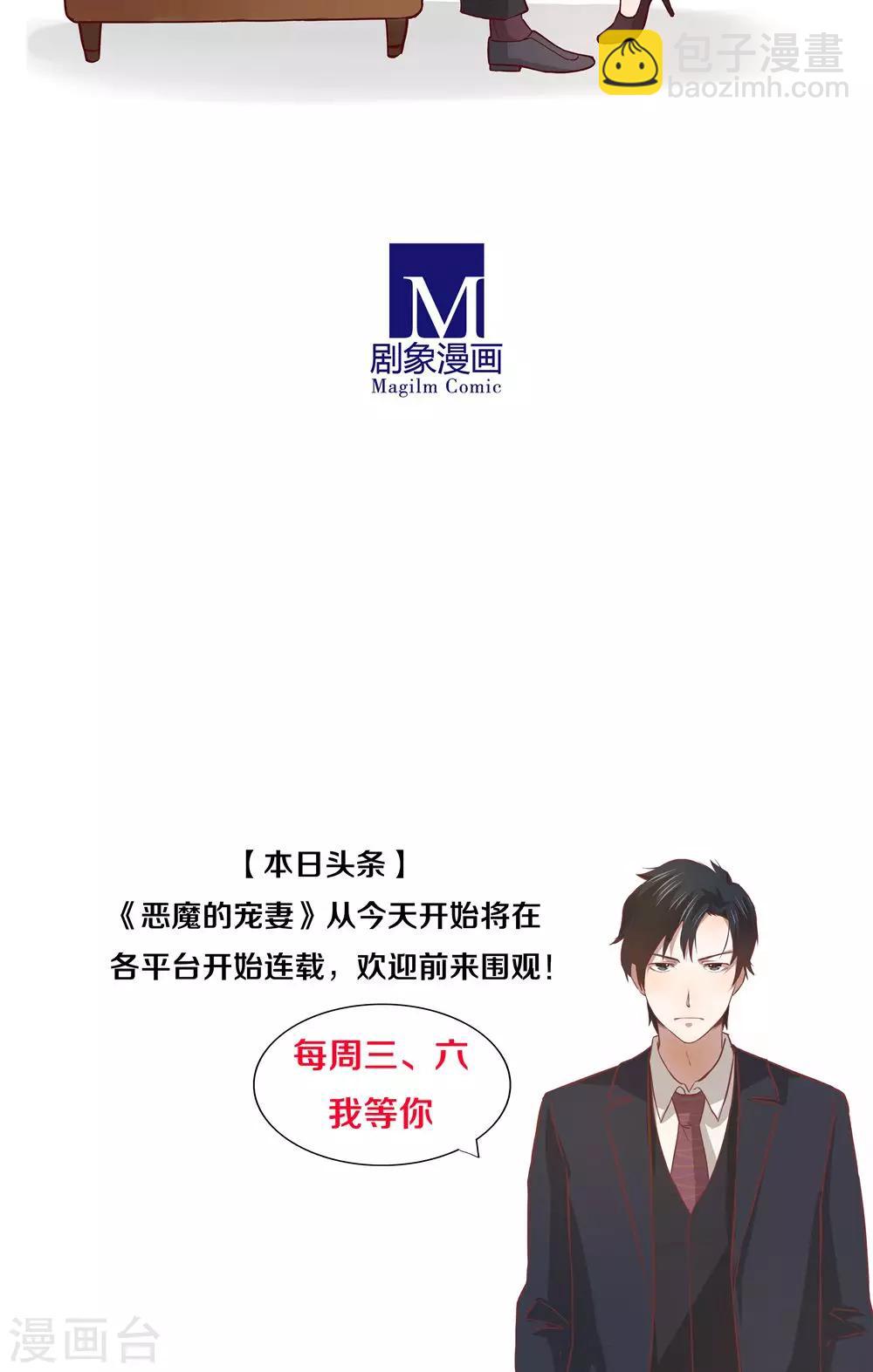 第1话-第1话