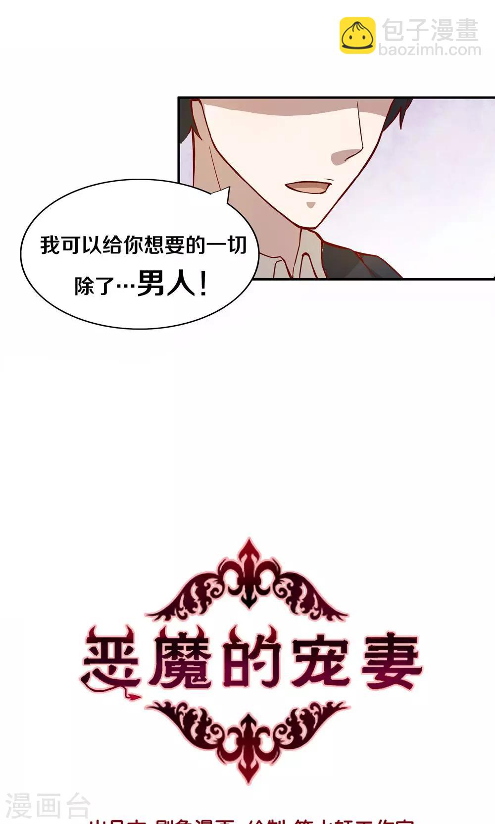 第1话-第1话