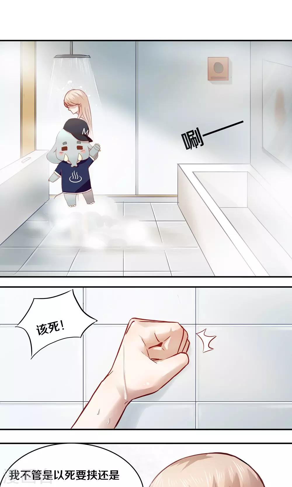 第11话-第11话