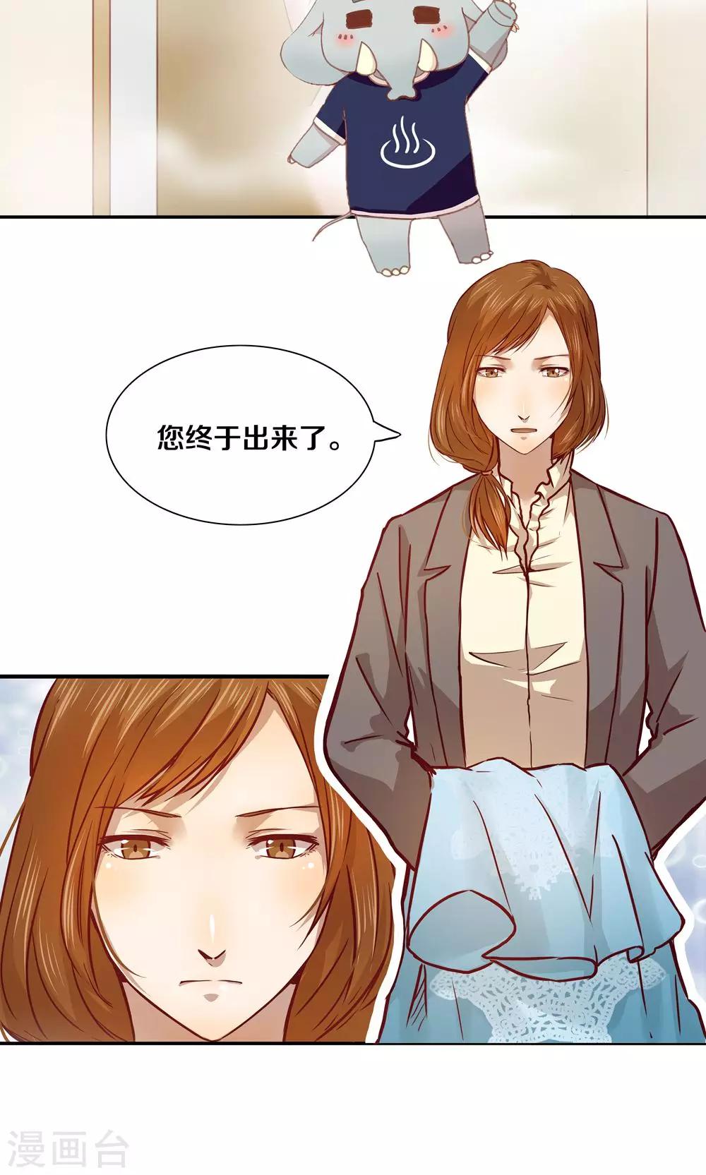 第11话-第11话