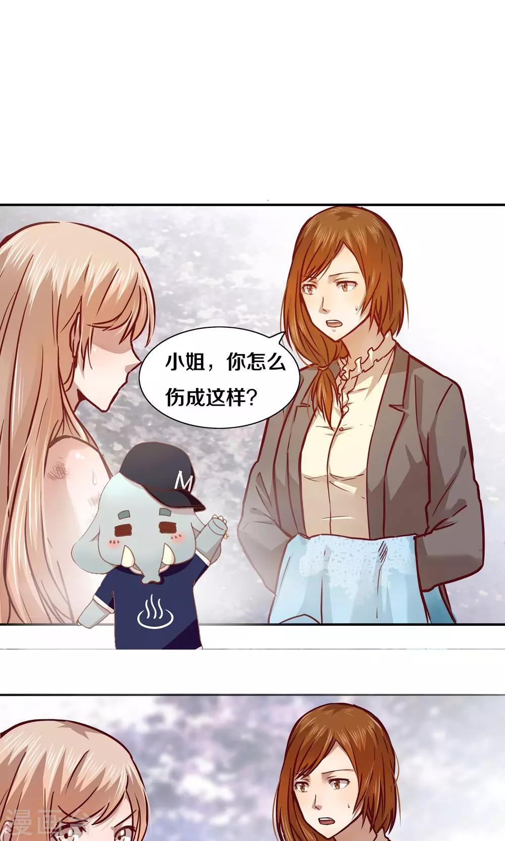 第11话-第11话