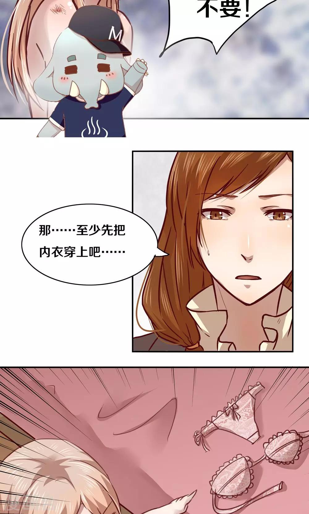 第11话-第11话