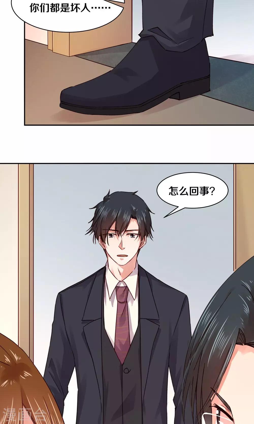 第101话-第101话