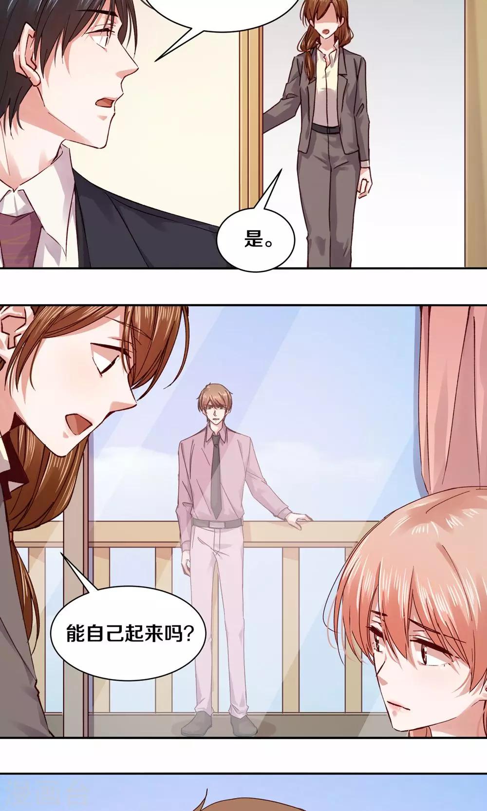 第101话-第101话