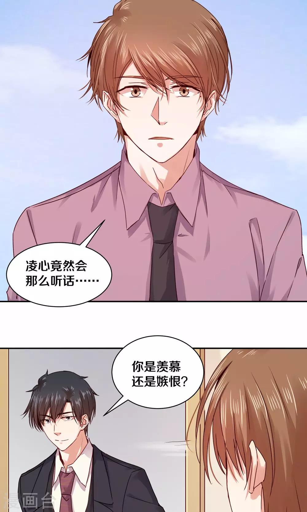 第101话-第101话