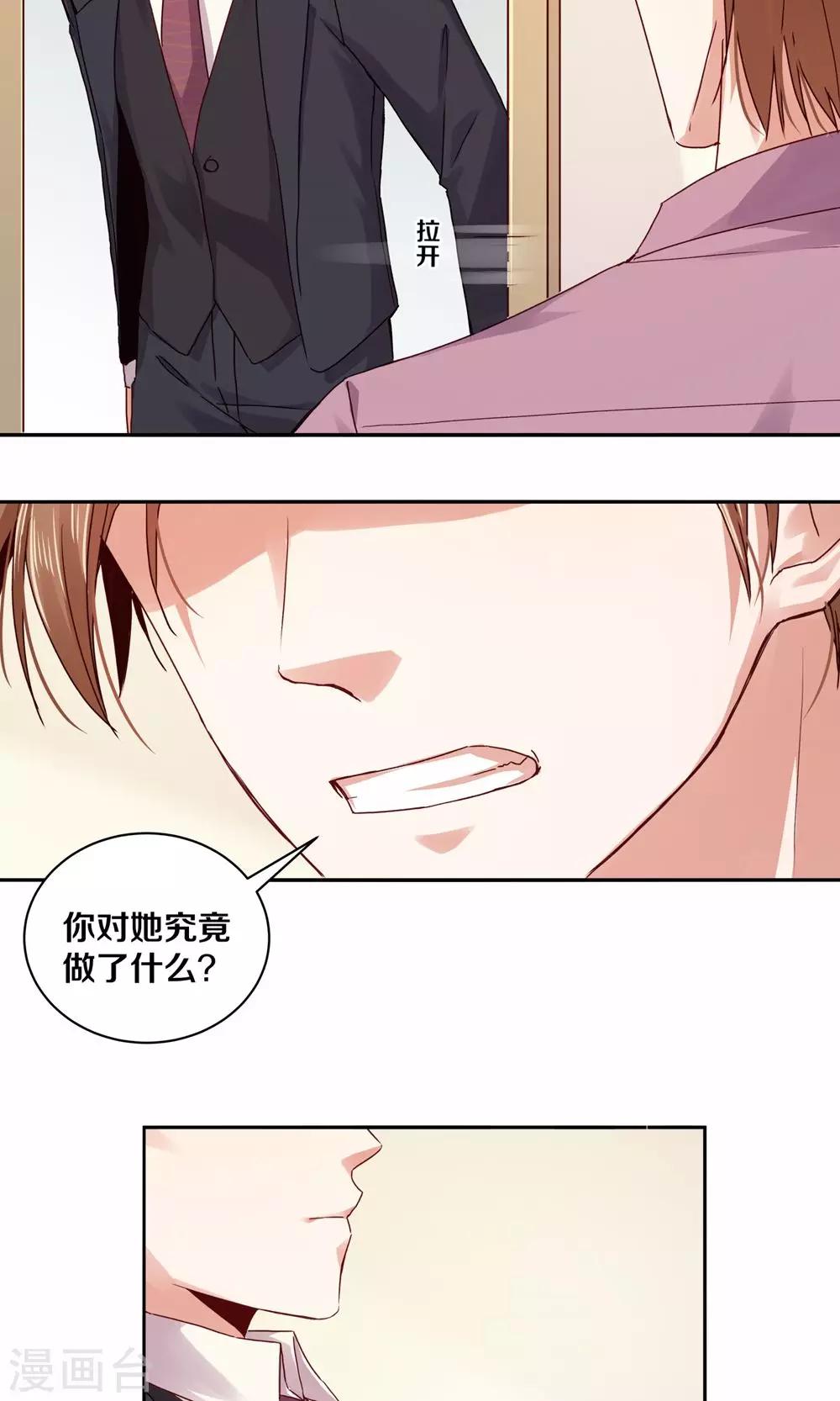 第101话-第101话