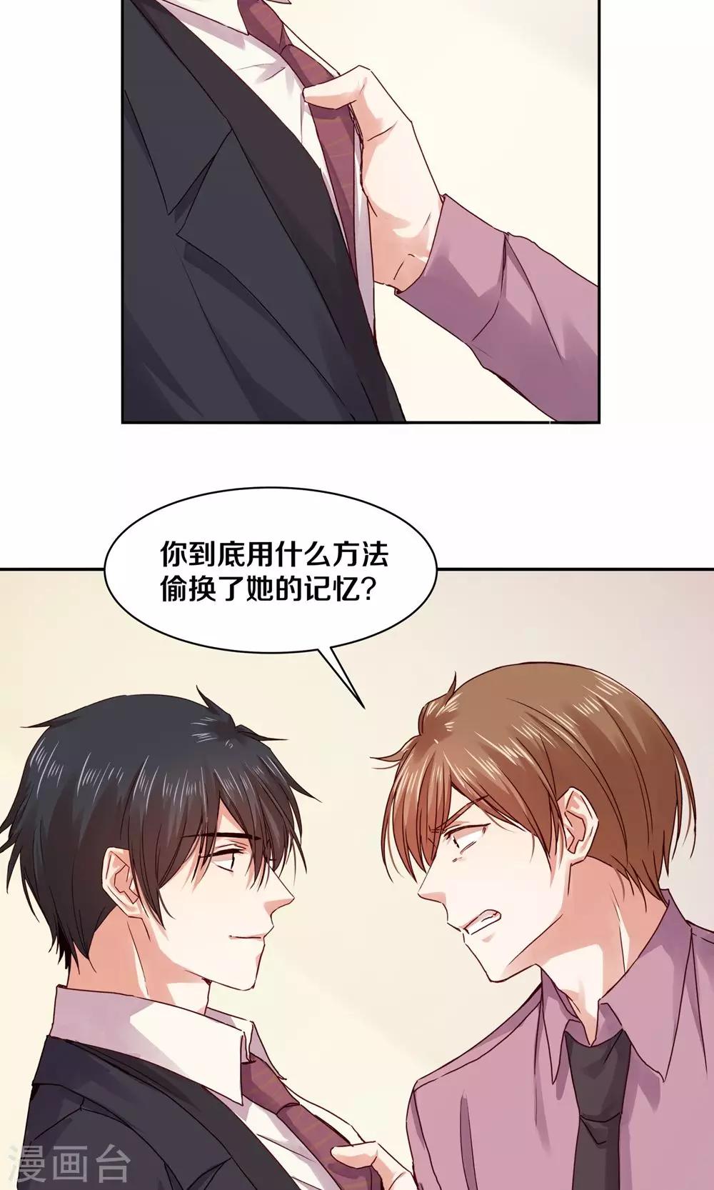 第101话-第101话