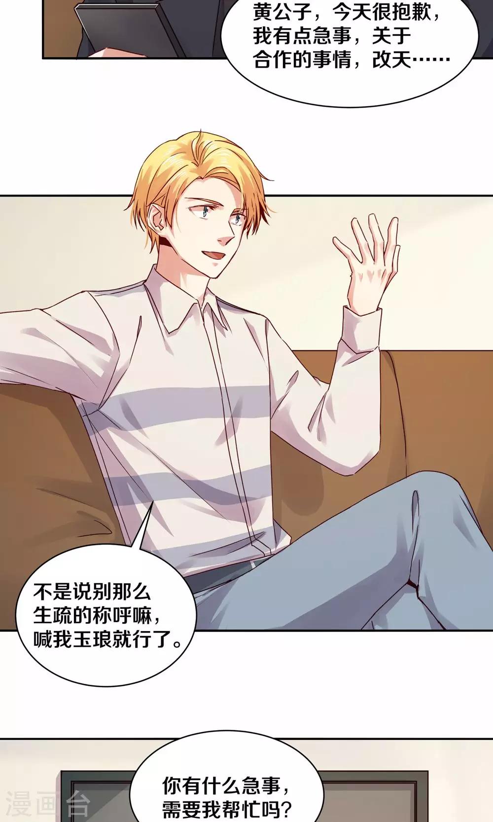 第101话-第101话