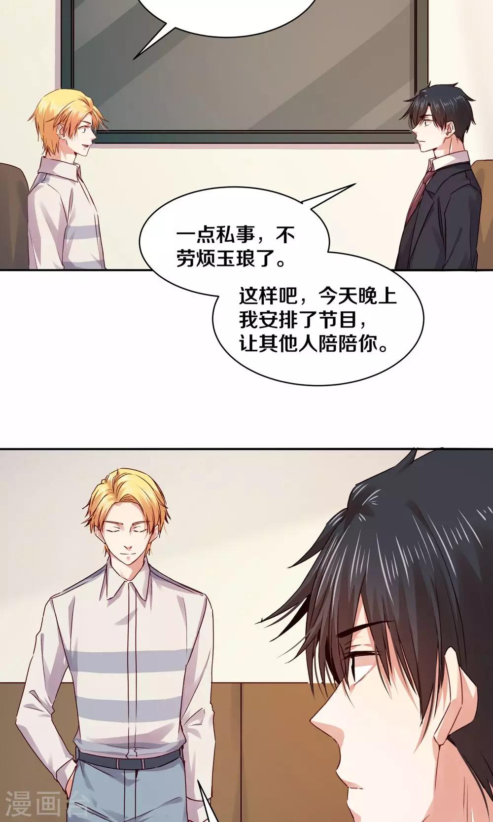 第101话-第101话
