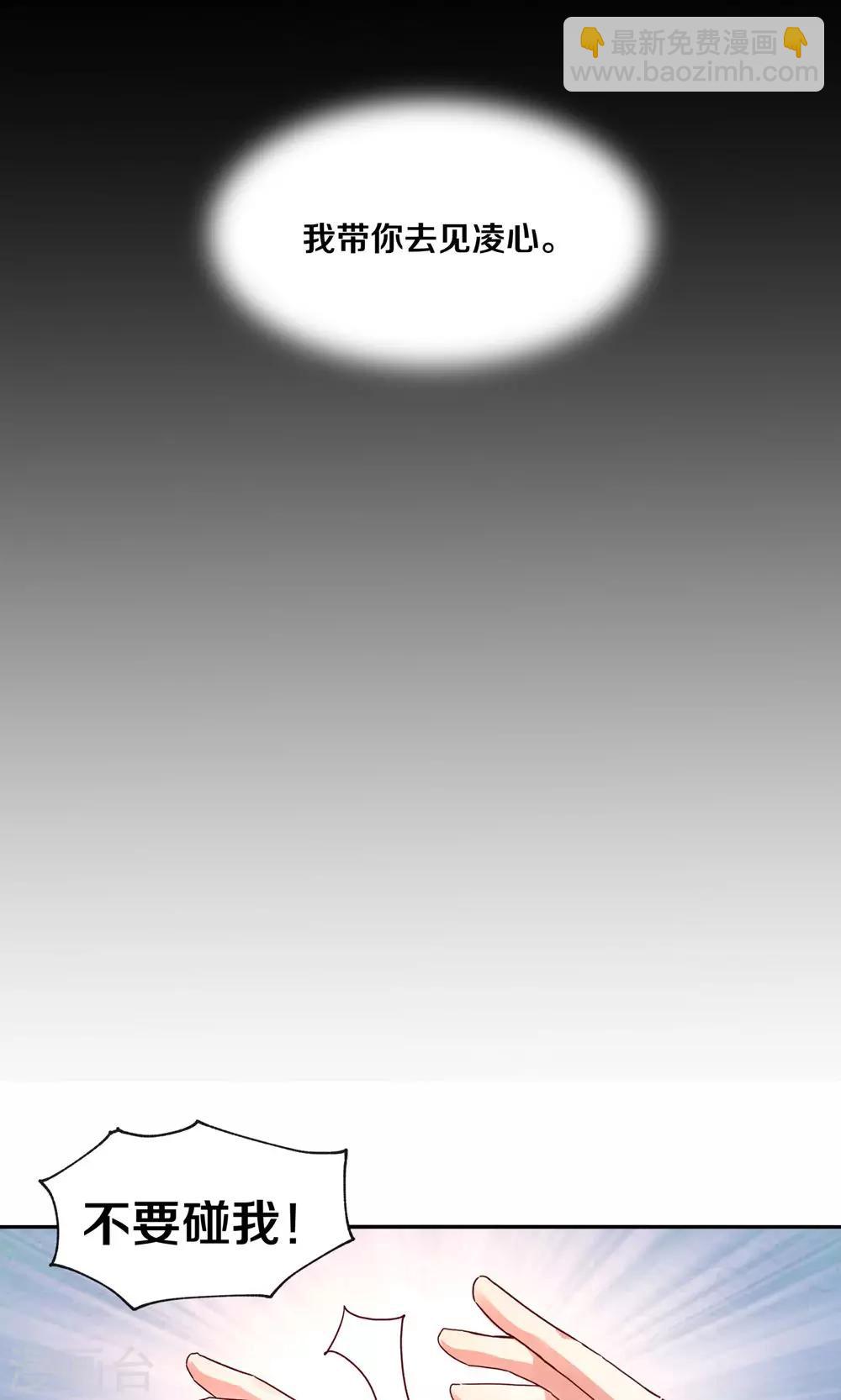 第101话-第101话