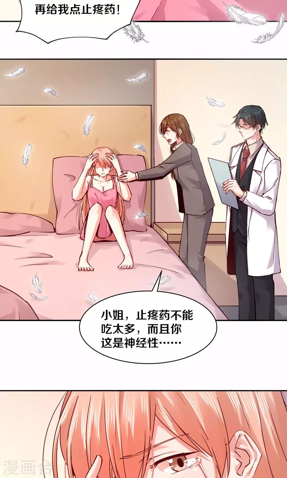第101话-第101话