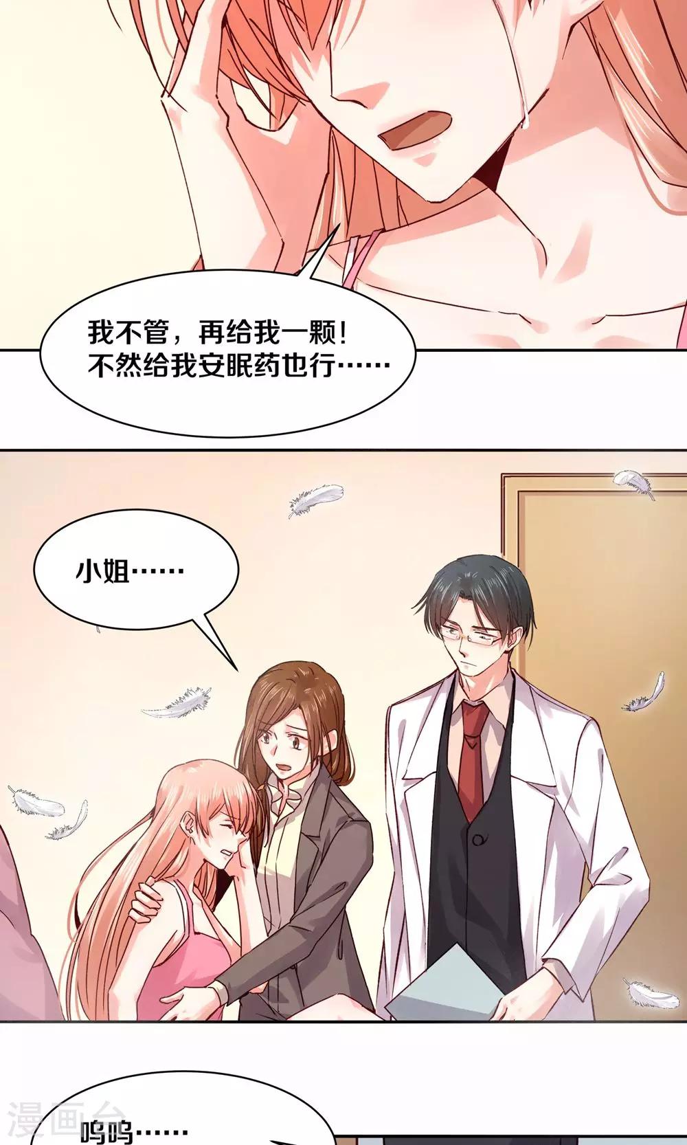 第101话-第101话