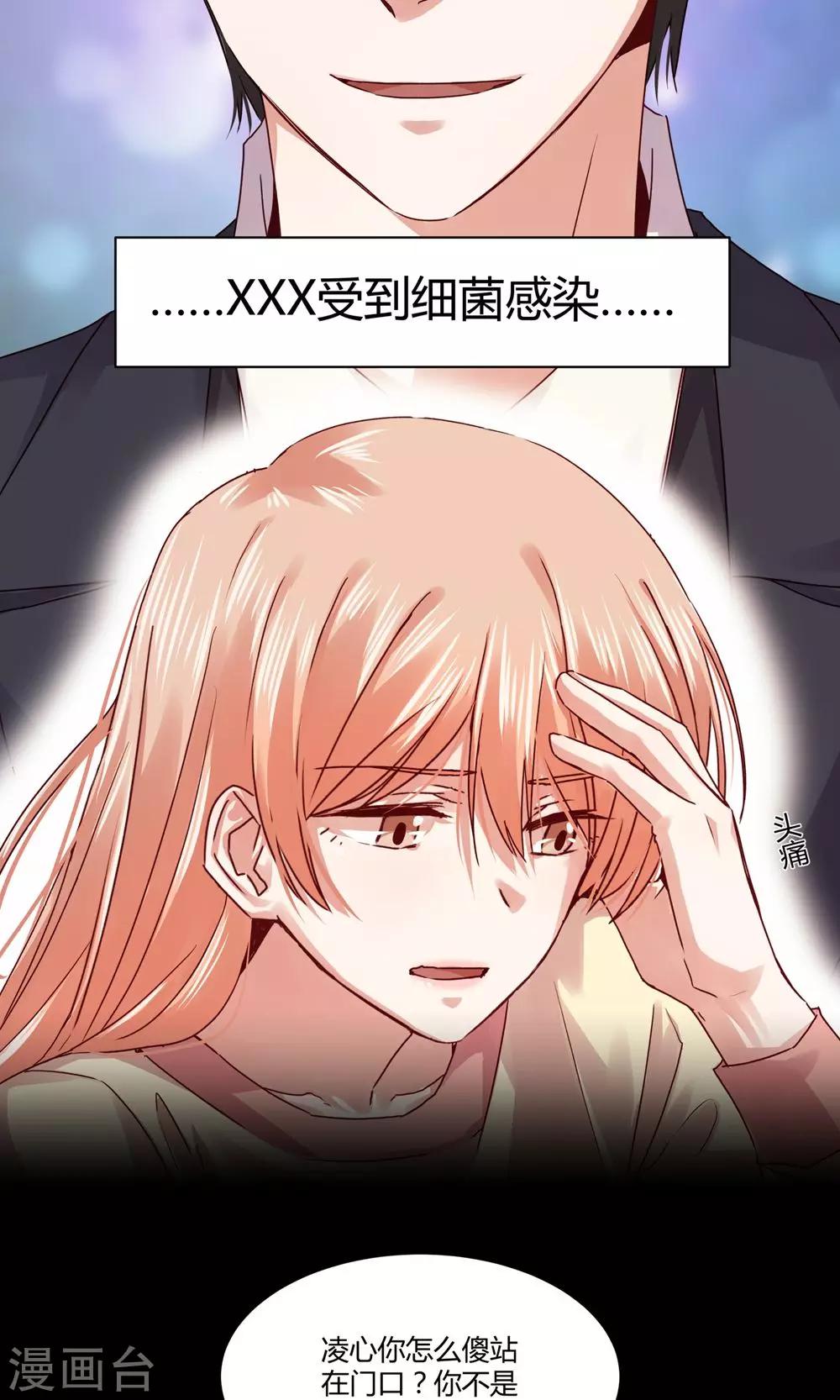第103话-第103话