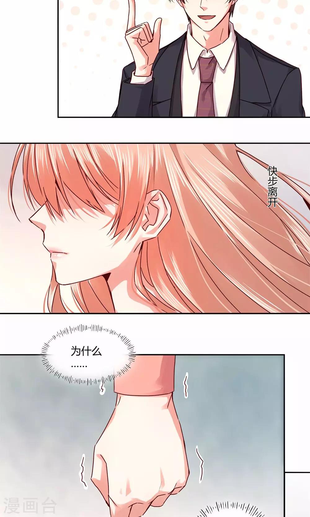 第103话-第103话