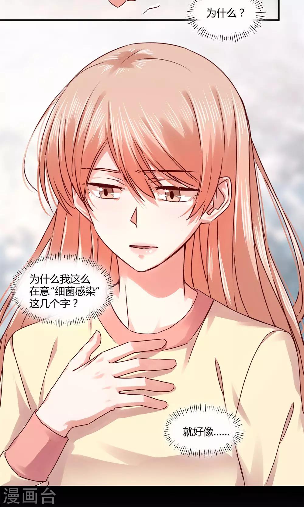 第103话-第103话