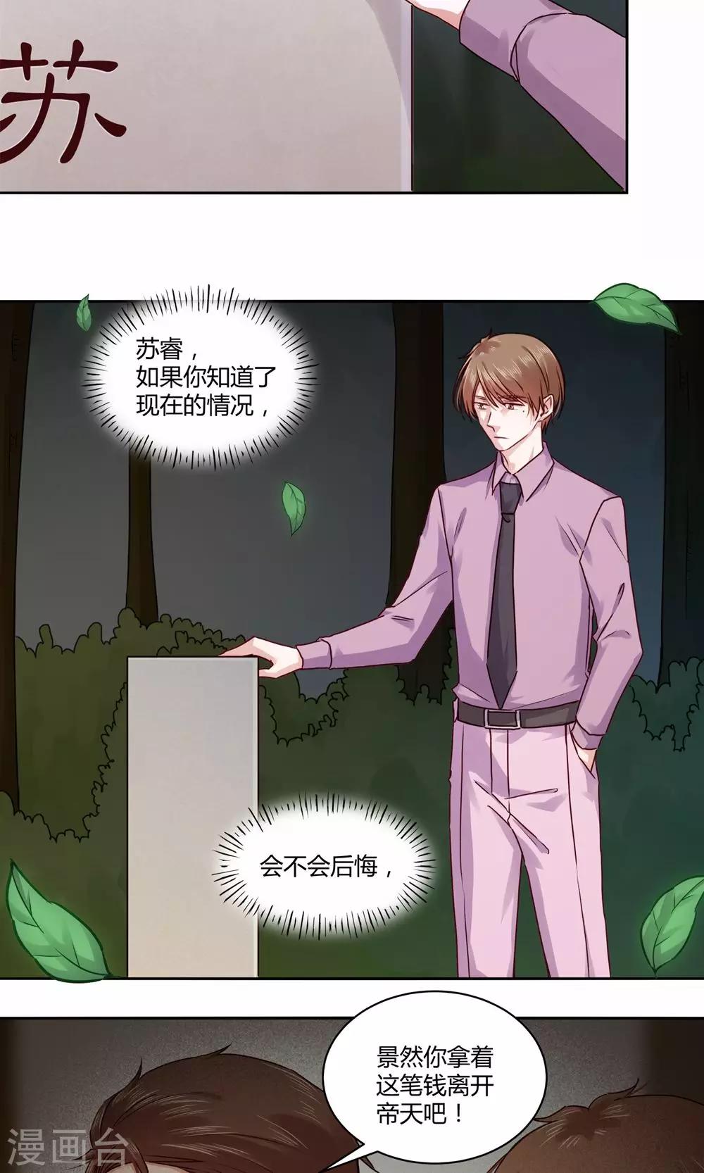 第103话-第103话