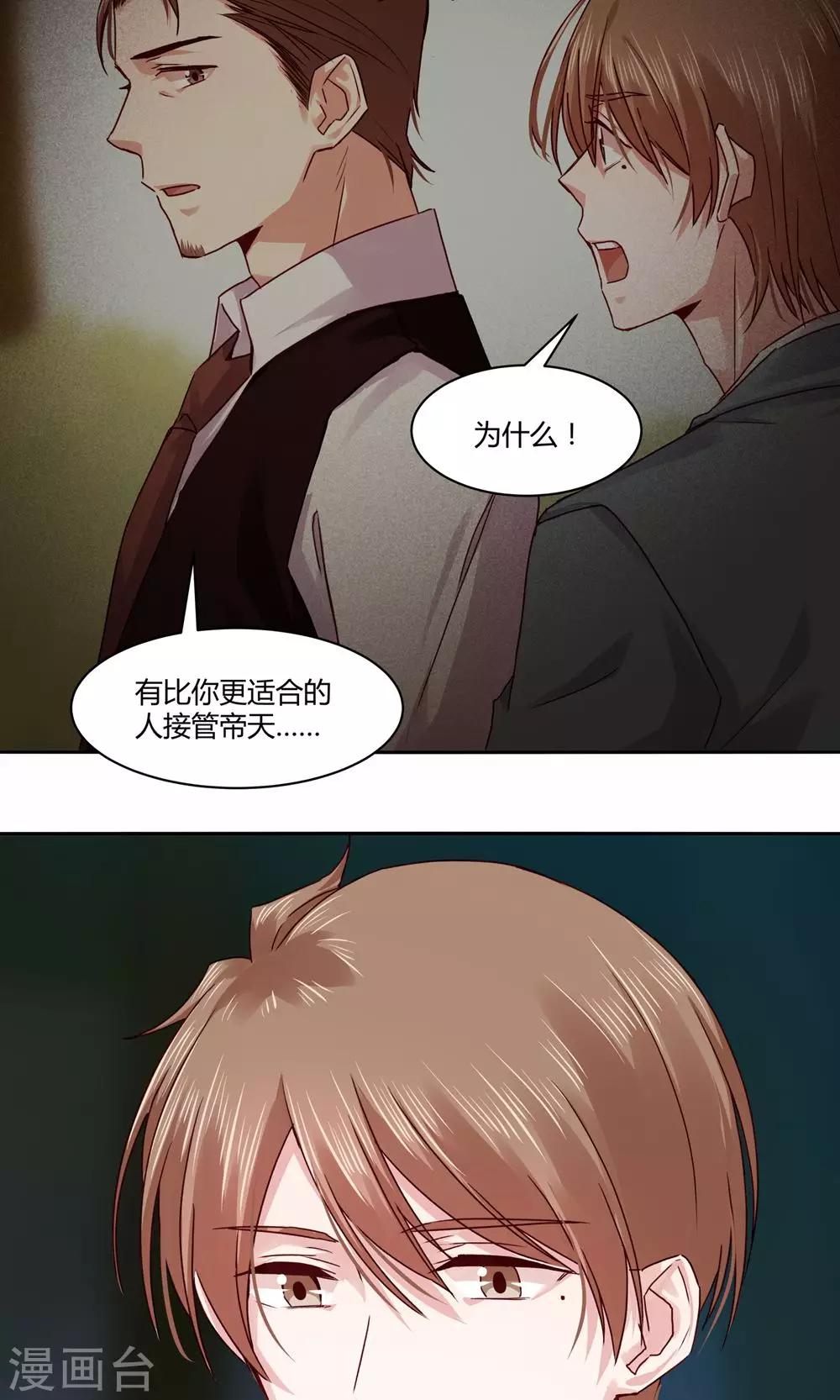 第103话-第103话