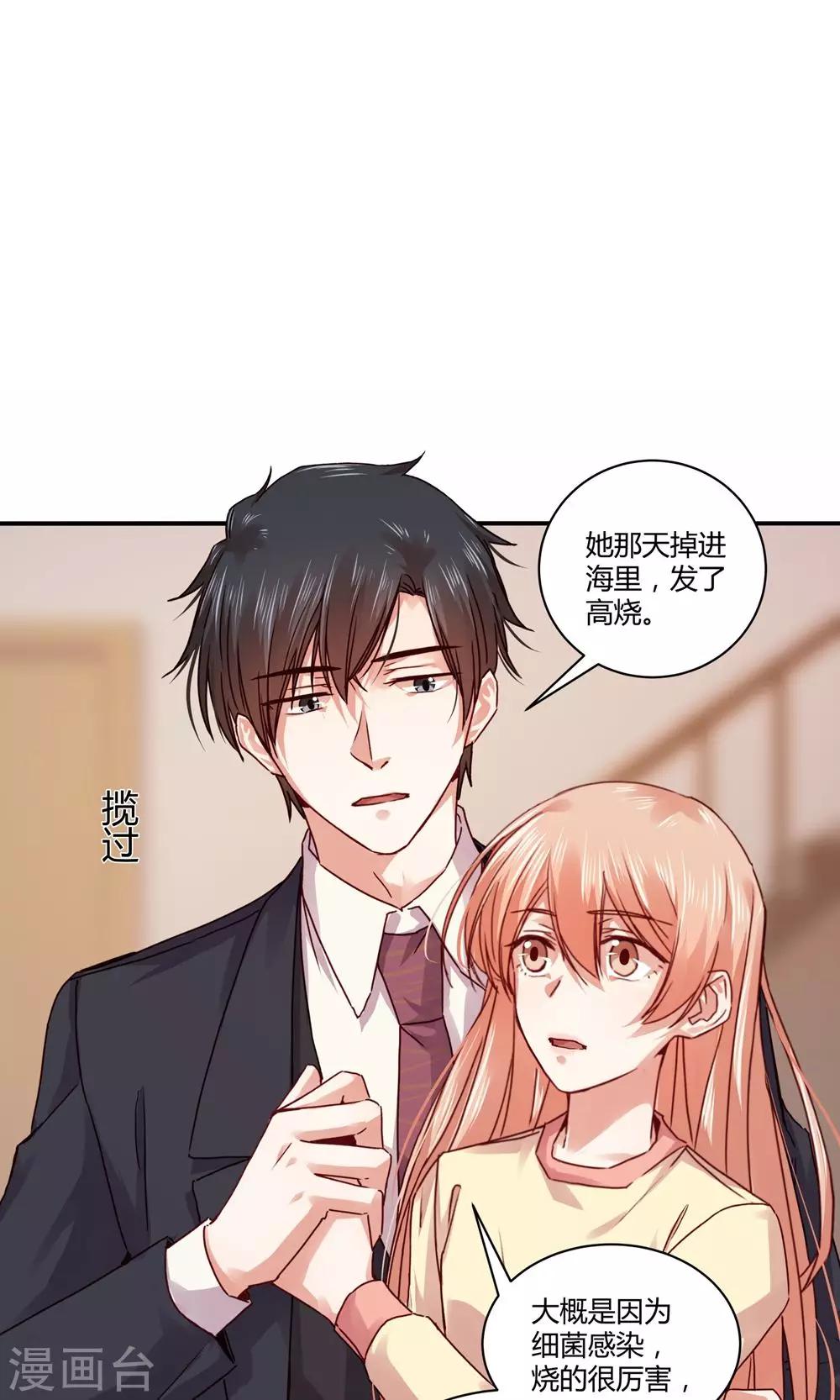 第103话-第103话