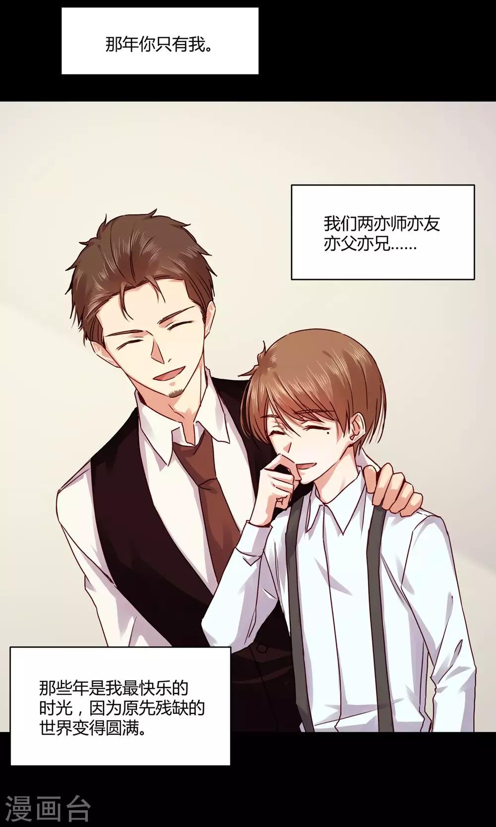 第103话-第103话