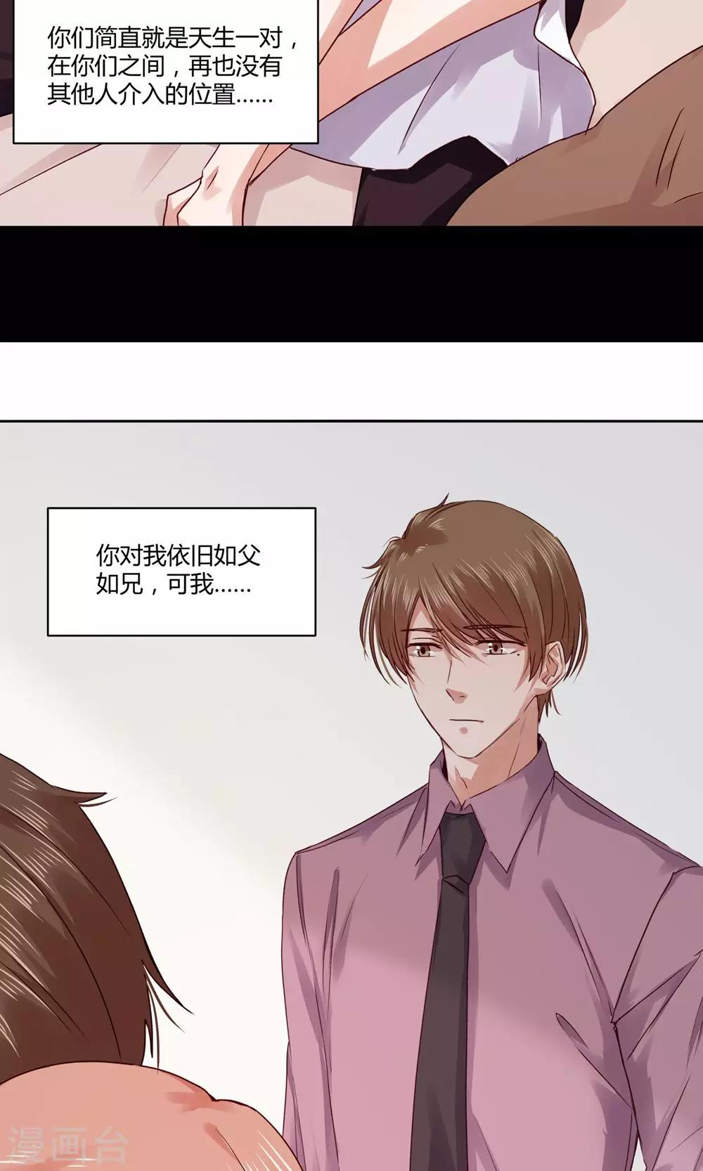 第103话-第103话