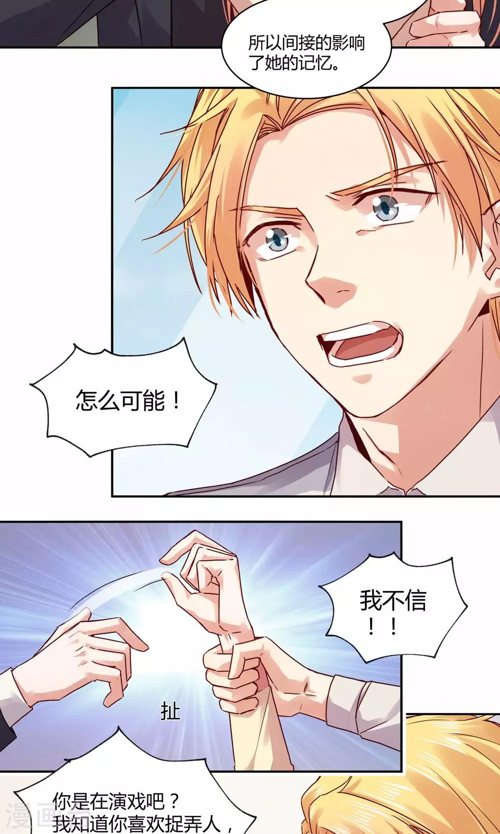 第103话-第103话