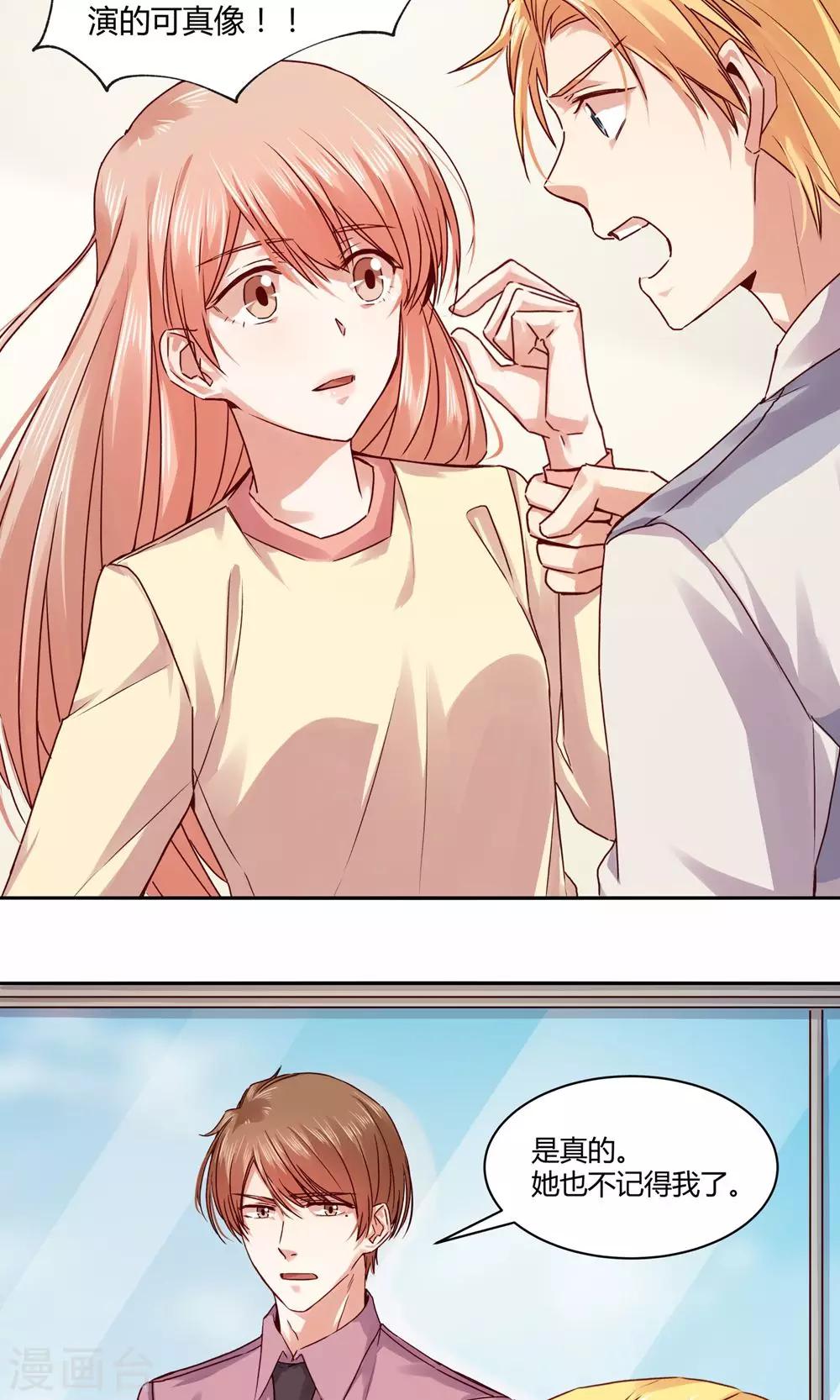 第103话-第103话