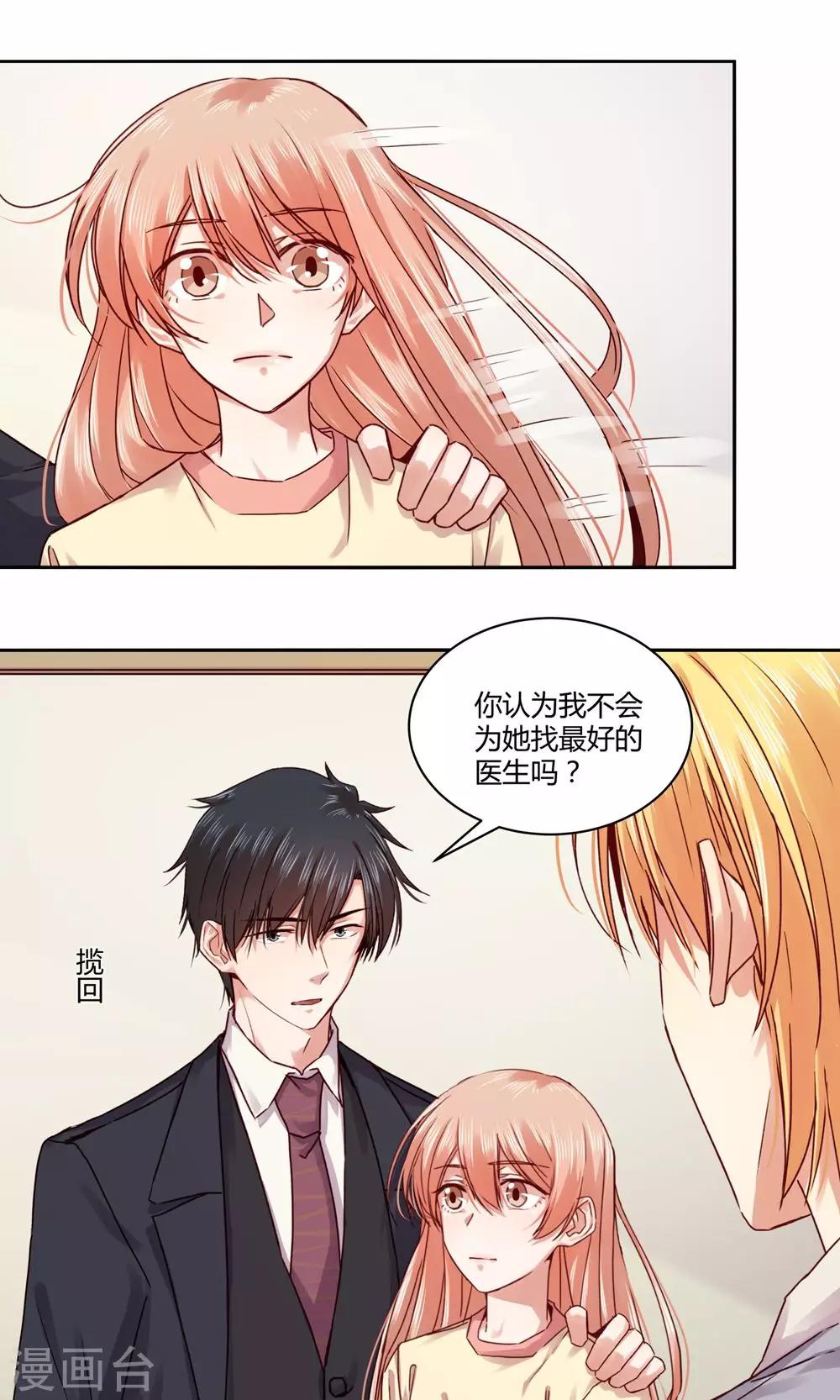 第103话-第103话