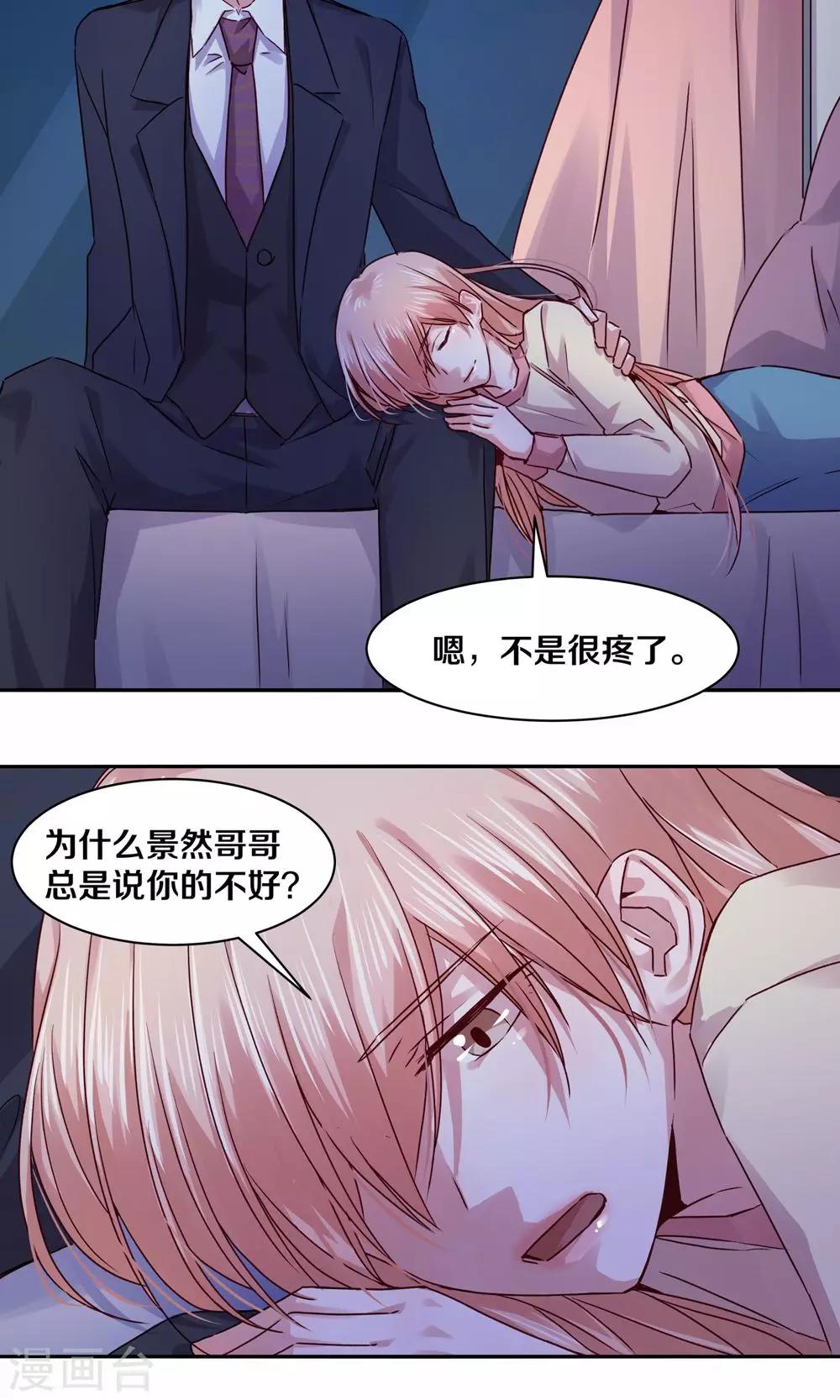 第105话-第105话