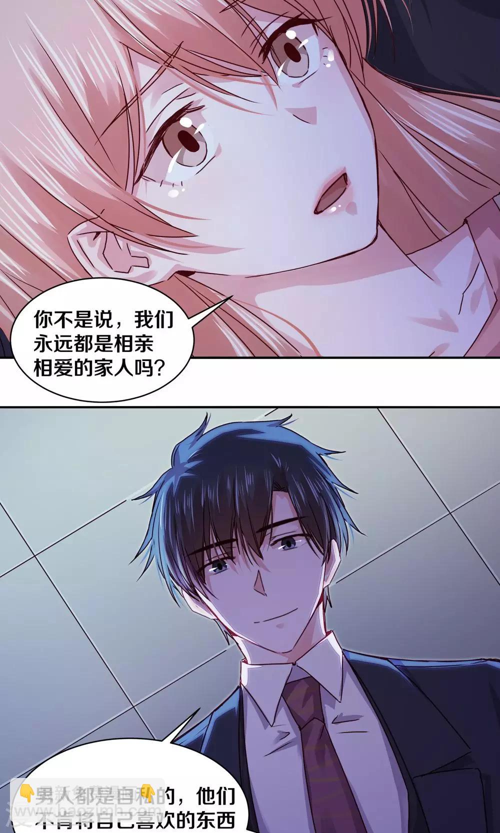 第105话-第105话