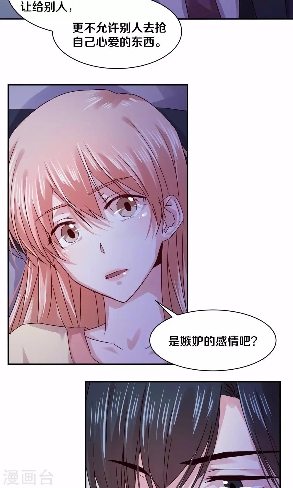 第105话-第105话
