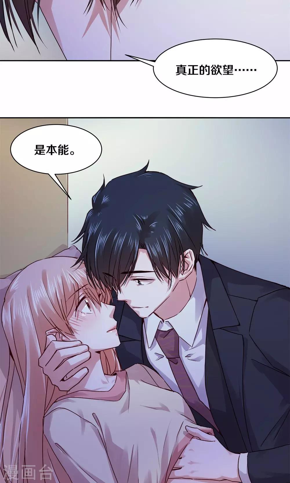 第105话-第105话