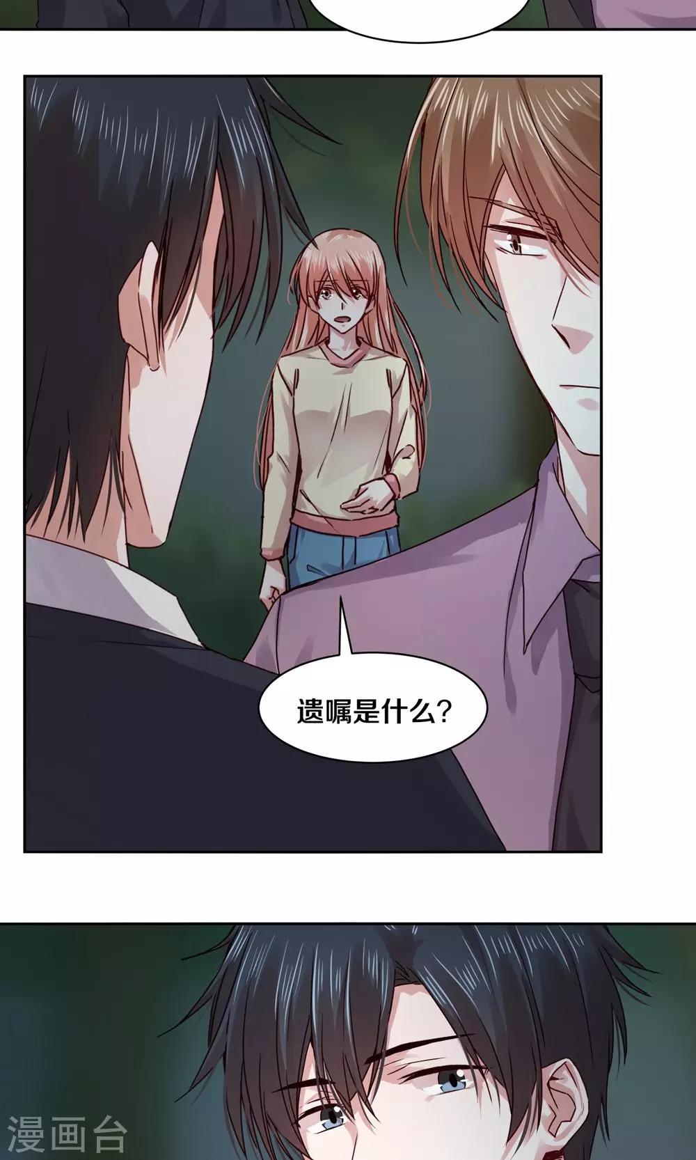 第105话-第105话